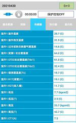 安庆市中央空调维修电话是多少