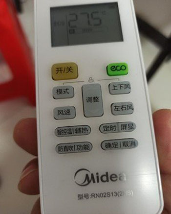 安庆市空调遥控器打不开